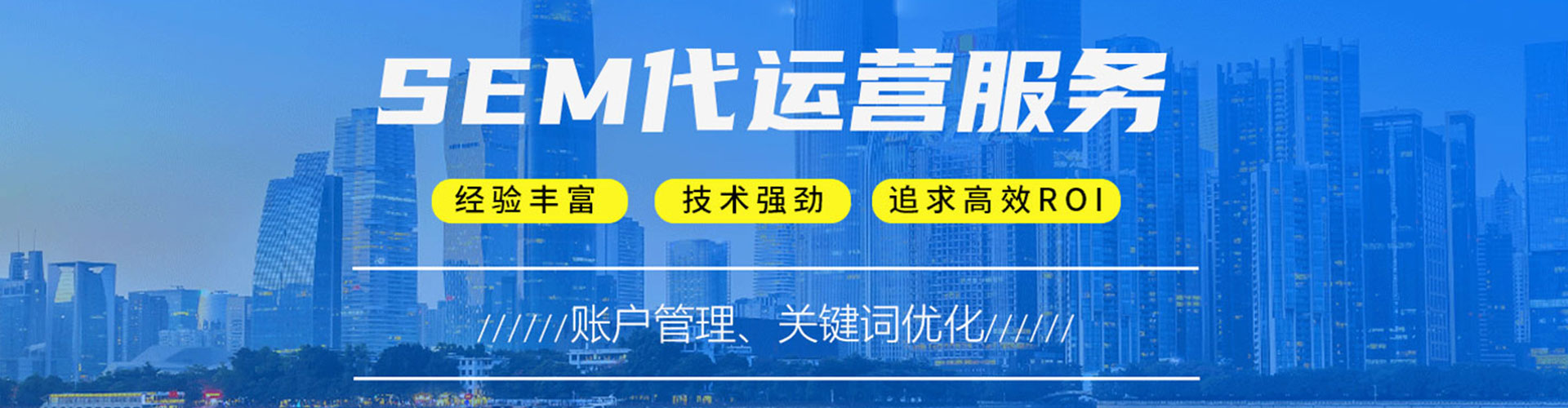 吴桥信息流大师