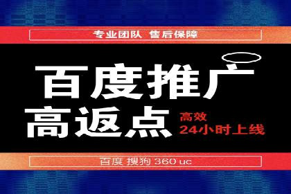 不同行业的信息流广告开户成功案例对比
