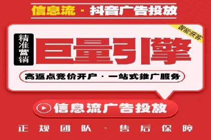 百度广告计费规则解析与实战案例